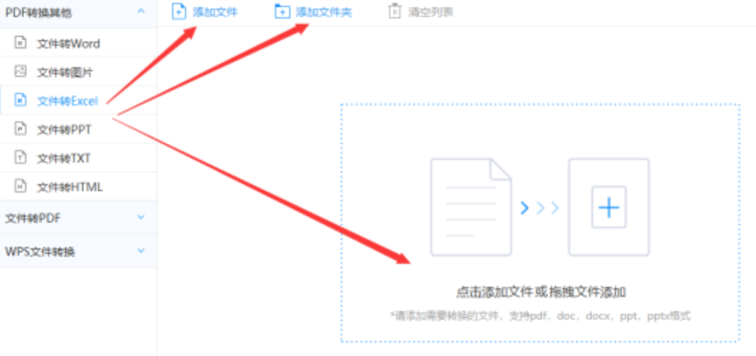 明升体育开户地址使用讲解 - 选择文件格式